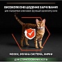     Purina Pro Plan Sterilised   400  (7613036544832)