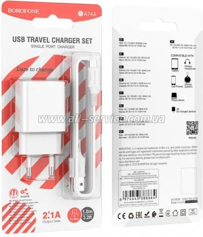 �������� ������� BOROFONE BA74A Aspirer White (6974443388664)