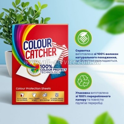    K2r Colour Catcher  22 . (9000101822427)