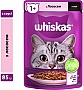     Whiskas    85  (5900951302053)