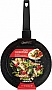  Ardesto Gemini Gourmet Spoleto 26 (AR1926GB)