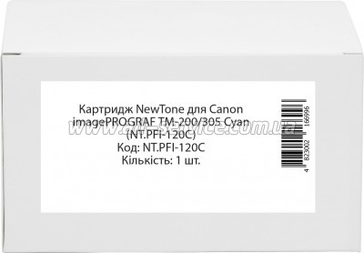  NewTone Canon imagePROGRAF TM-200/ 305 Cyan (NT.PFI-120C)