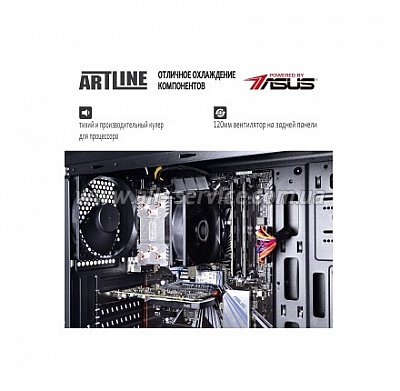 ��������� ARTLINE WorkStation W54 (W54v02)