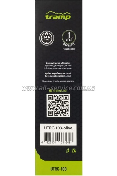  Tramp Basic 0,5  olive (UTRC-103-olive)