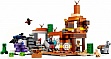  LEGO Minecraft      (21263)
