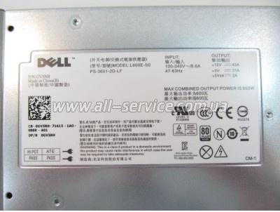   Dell 600W H600E-S0, PS-3601-2D-LF T307M REF (# GV5NH/REF #)