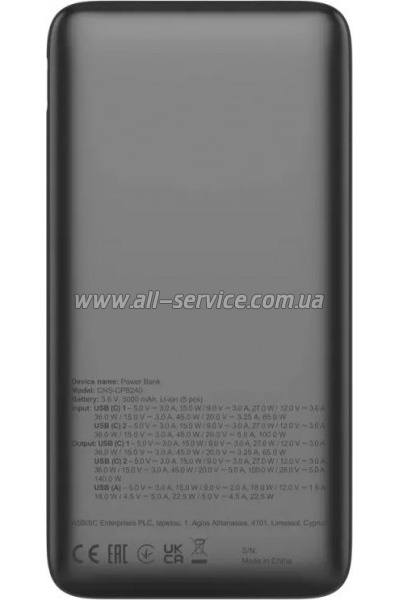 ������� ������������� Canyon PB-240 25000mAh, PD3.1/ 140W (CNS-CPB240)