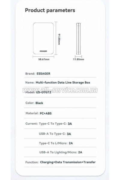 ���� ������ USB Treasure box 0.28m Essager (ECJHZ-JH01-P)