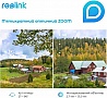   Reolink RLC-511WA