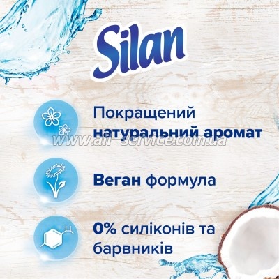    Silan Naturals      1100  (9000101590302)
