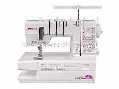 Распошивальная машина Janome CoverPro D Max Распошивальная машина Janome CoverPro D Max