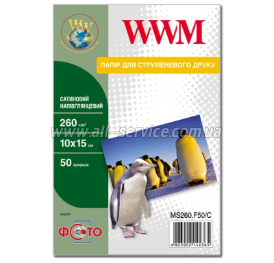  WWM   260/ 1015 50 (MS260.F50/C)