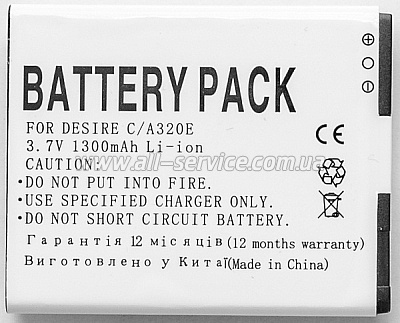  PowerPlant HTC Desire C A320E (DV00DV6189)