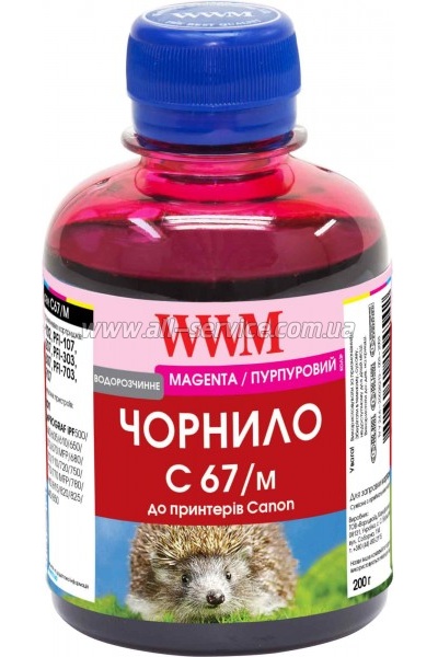 Чернила WWM для Canon IPF-107M 200г Magenta Водорастворимые (C67/M) Чернила WWM для Canon IPF-107M 200г Magenta Водорастворимые (C67/M)