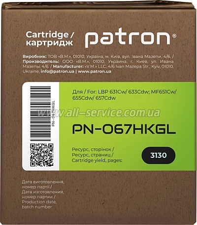 �������� Patron Green Label Canon 067H Black (PN-067HKGL)