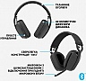  Logitech Zone Vibe 100 Wireless Graphite (981-001213)