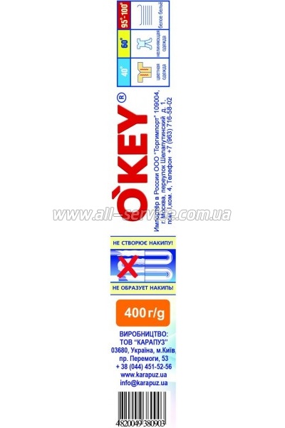   O'KEY Universal 400  (4820049380903)