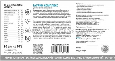    ProVET Profiline   180  (4823082431700)