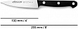   Arcos Universal (807410)