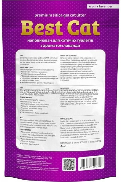 ����������� ��� ������� Best Cat ������������� Purple Lawender 3.6 � (4820281500312)