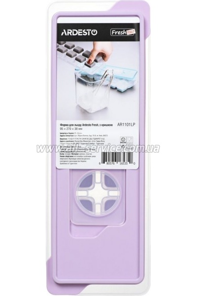 ����� ��� ���� Ardesto Fresh Cover Lilac (AR1101LP)