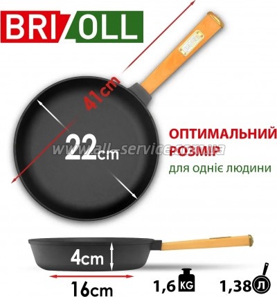 ��������� Brizoll Optima 220�40�� (O2240-P-C)