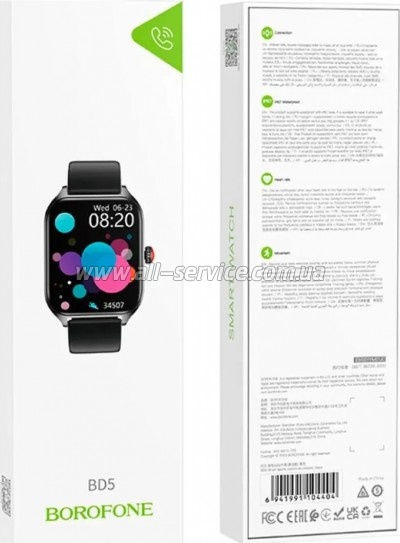 - BOROFONE BD5 Black (6941991104404)