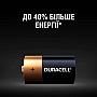  Duracell C LR14 * 2 (5000394052529 / 81483545)