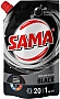    Sama Black 1  (4820270630853)