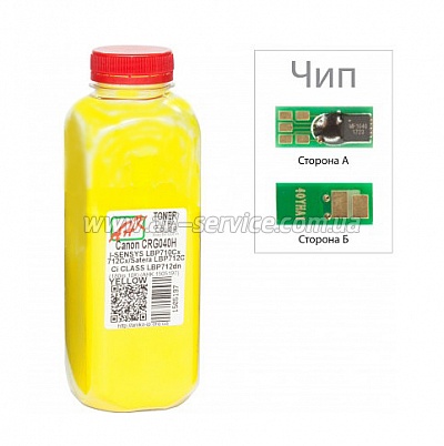 + Canon  LBP-710/ 712  180 Yellow (1505201)