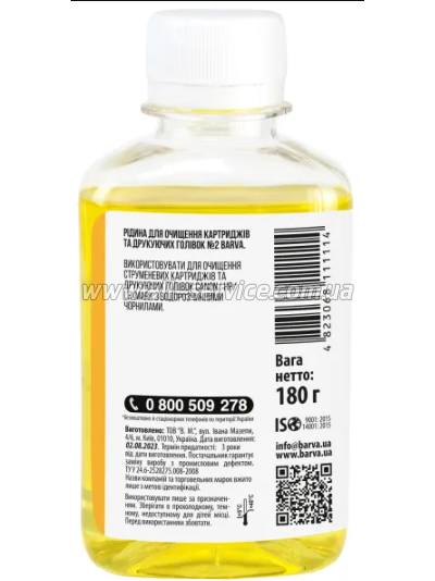 ��������� �������� Barva Canon/ HP/ Lexmark �2 ��������������� ������� 180� (F5-019)