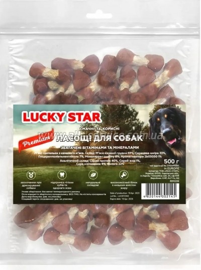   Lucky Star           6  85  (4820111434121)