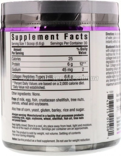  Bluebonnet Nutrition  1  3 , Beautiful Ally, Collagen Type I + III, (BLB1508)