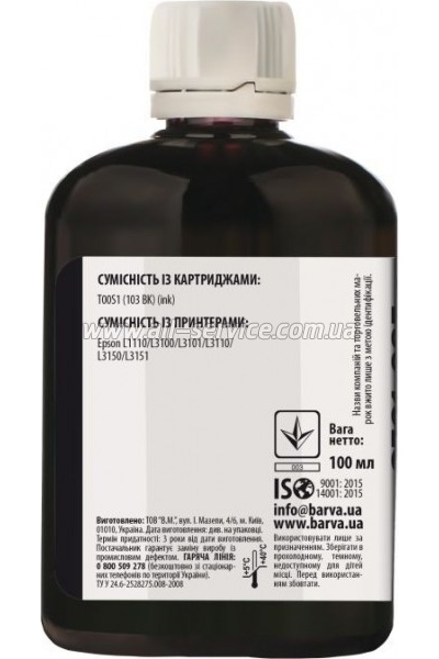  Barva Epson 103/ Epson L1110/ L3100 Black 100  (E103-690)