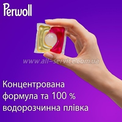    Perwoll    13 . (9000101810509)