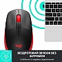  Logitech M190 Red (910-005908)