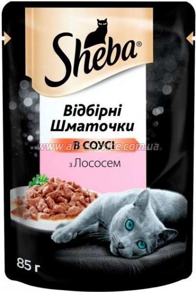    Sheba cig POU     85  (4770608257279)