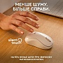  Logitech M240 Silent Bluetooth Off-White (910-007120)