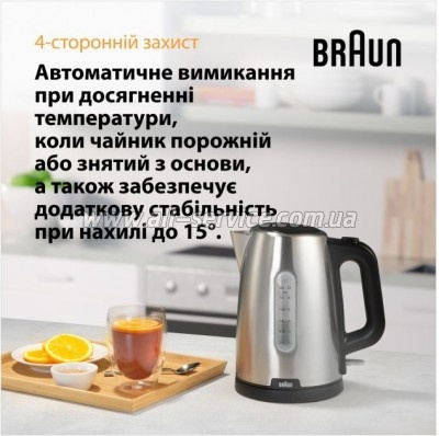  Braun WK 1500 BK