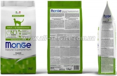    Monge Cat Adult   1.5 (8009470011945)