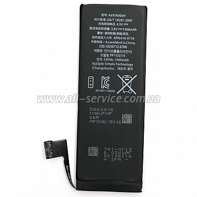  PowerPlant Apple iPhone 5S new 1560mAh (DV00DV6335)