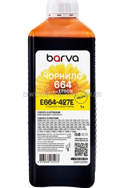������� Barva Epson 664 Epson L110/ L210/ L300 1�, special yellow (E664-427e)