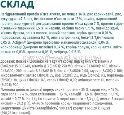     Optimeal    -  200 (4820215362405)