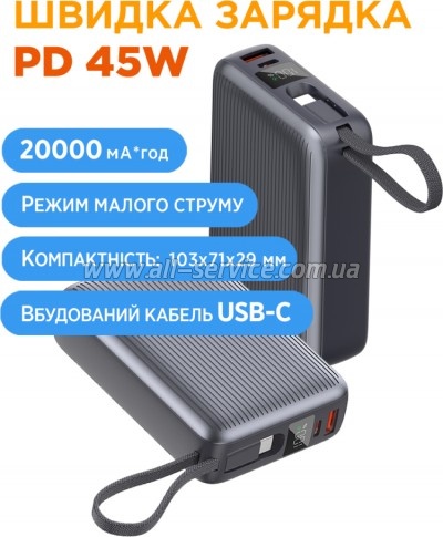 ������� ������������� Sigma X-power SI20A5QLX 20000mAh PD 45W (4827798987612)