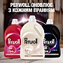    Perwoll Renew      3.75  (9000101827118)