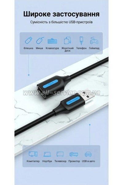 ���� ������ USB 2.0 AM/AF 5.0m PVC black Vention (CBIBJ)