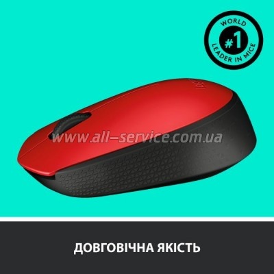  Logitech M171 Red (910-004641)