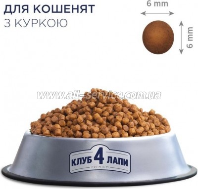     Club 4 Paws       300  (4820083909115)
