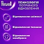 ���� ��� ������ Perwoll ���� � ���������� ������ ��� ���������� ������ 3 � (9000101809930)