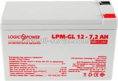 ������� � ��� LogicPower LPM-GL 12V 7.2Ah (6561)